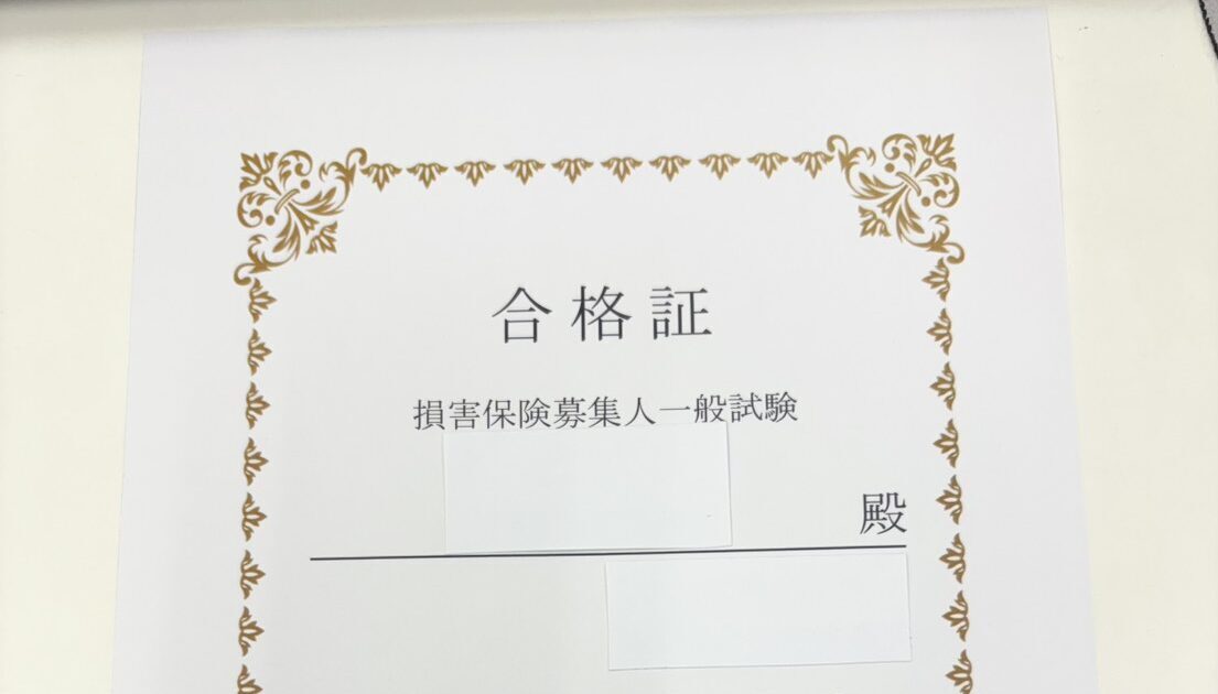 【不動産賃貸事業部】最近の出来事